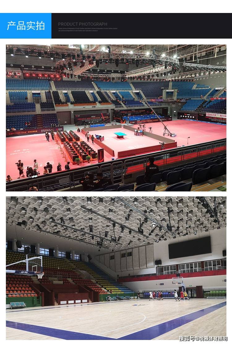 九游网址-关于&quot;运动馆灯光秀：科技点亮运动时刻&quot;的信息